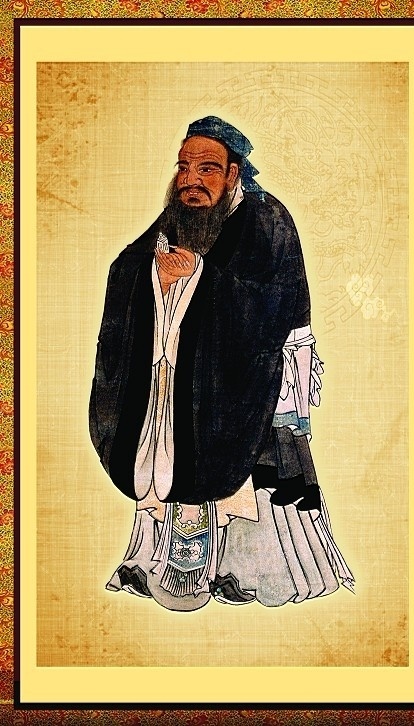 古画 孔子 全身像 儒家 老夫子 传统文化 文化艺术 矢量