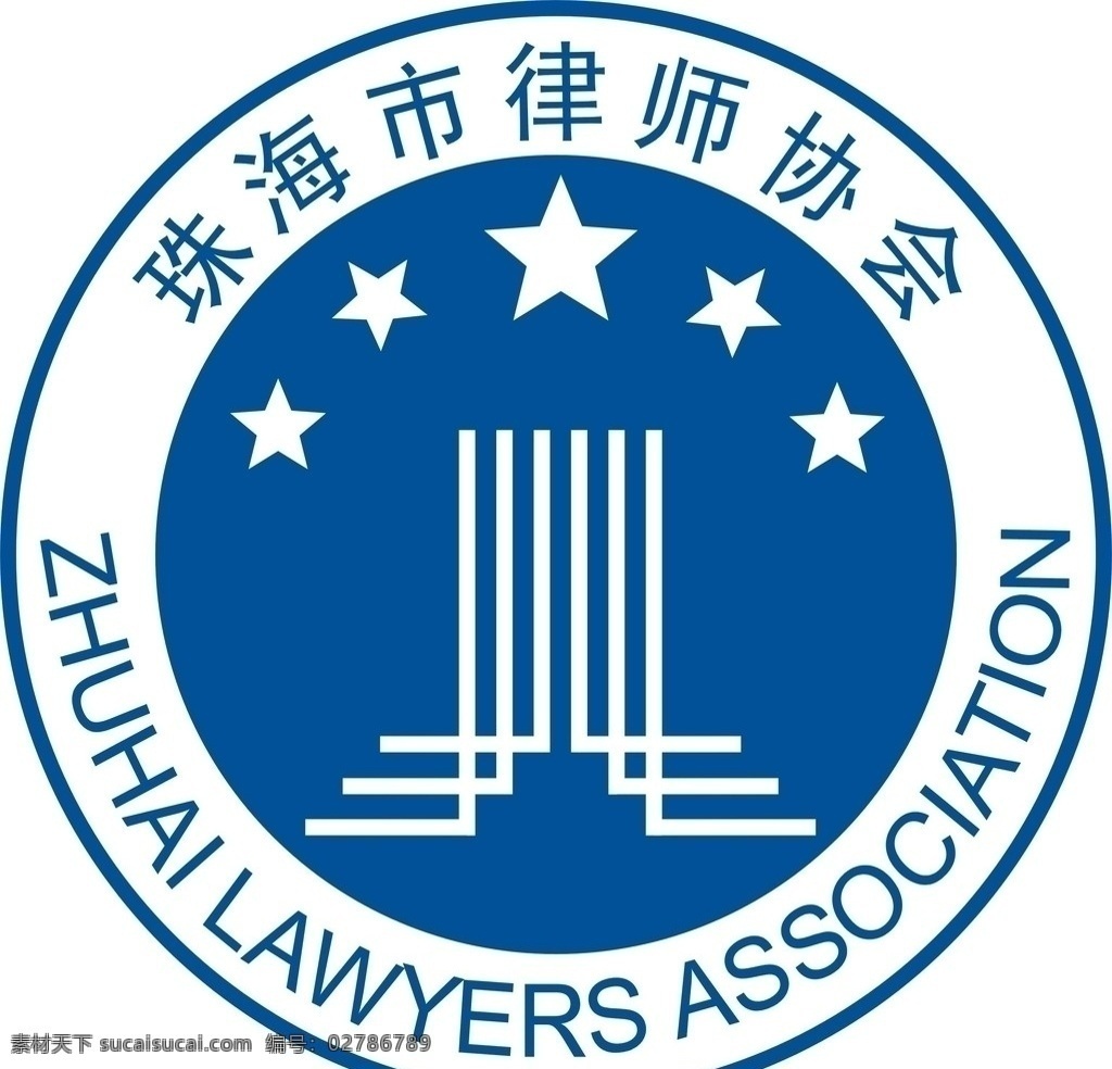 海市律师协会 企业 logo 标志 标识标志图标 矢量