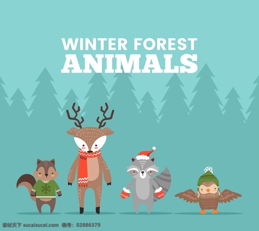 可爱 冬季 森林 动物图片 松树 浣熊 猫头鹰 矢量 高清图片