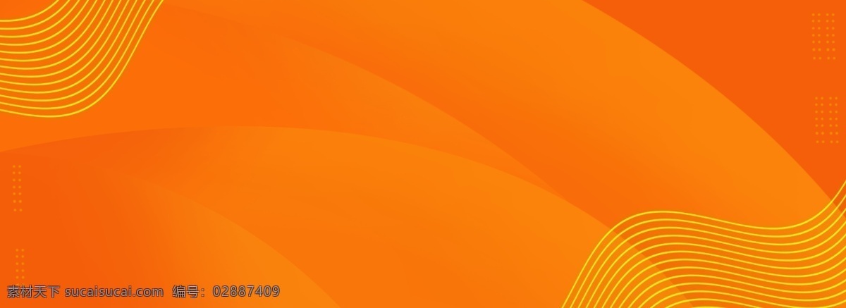 橙色 扁平化 几何图形 背景 banner 海报 抽象 橙色海报背景 橙色时尚背景 橙色背景素材 展板橙色背景 黄色橙色背景 橘色背景 桔色背景 桔色梦幻背景 黄金暖色背景 暖色调背景 柔美背景 渐变背景 舞台背景 曲线背景 动漫动画 插画psd 广告设计ps