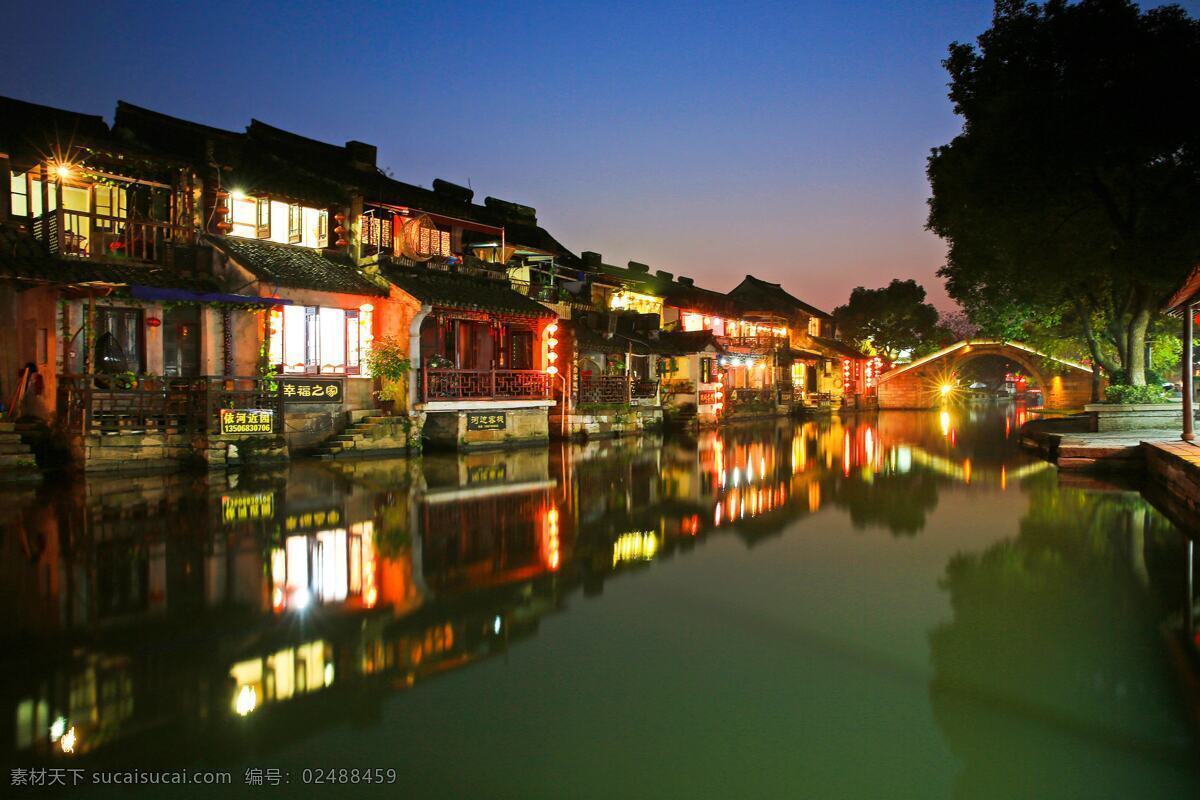 浙江 西塘 古镇 夜色