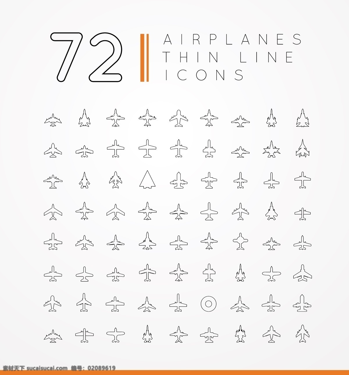 线性 简约 飞机 图标 界面 设计素材
