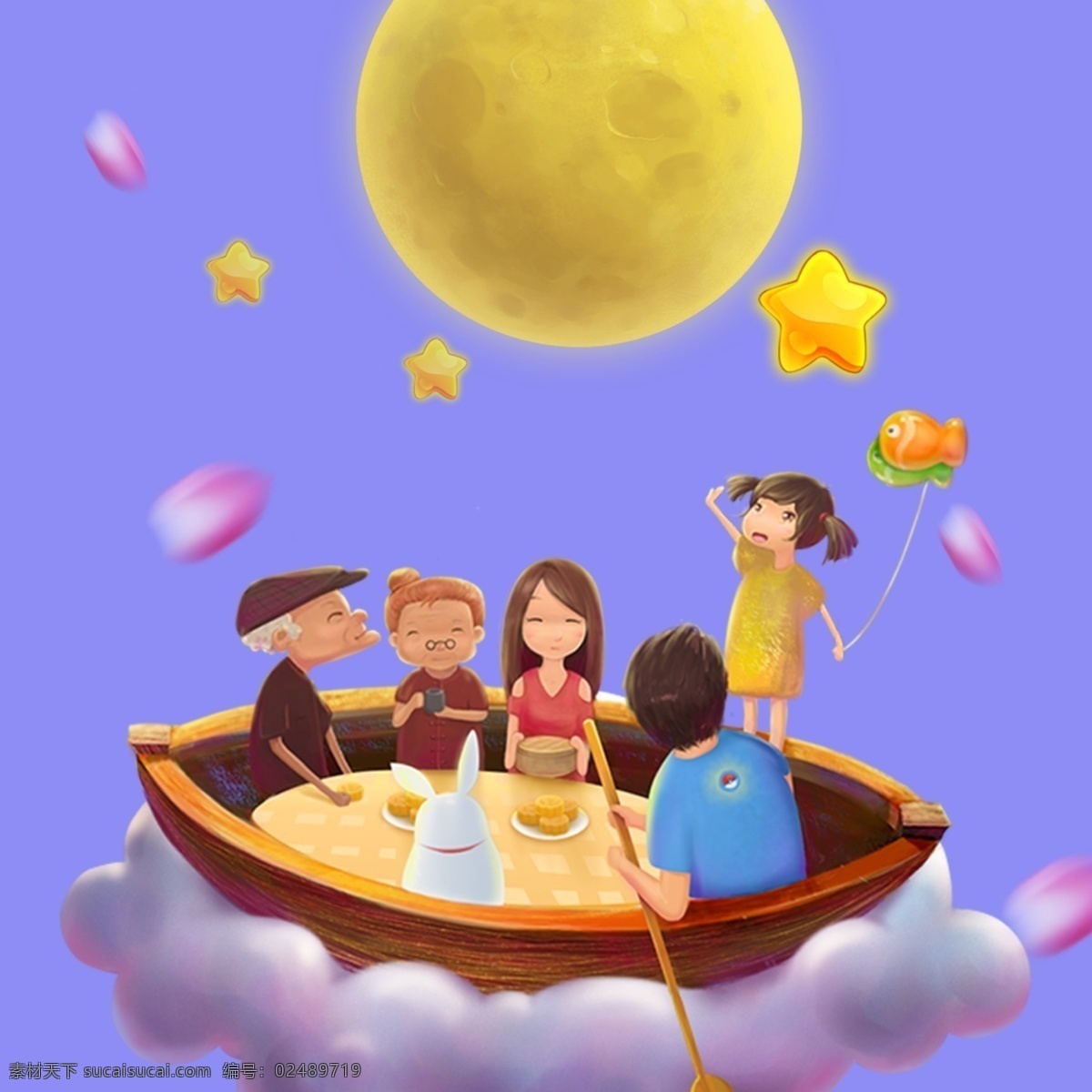 阖家团圆 赏月 插画 月亮 幸福 童真
