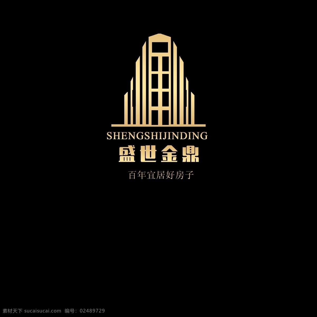 房地产 logo 房地产标志 地产logo 楼房logo