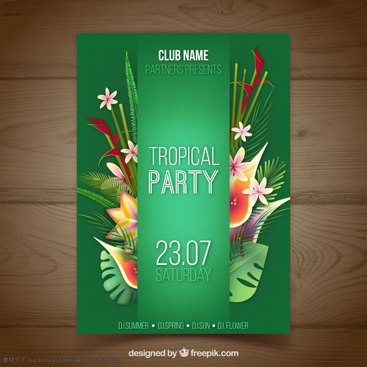 花 热带 派对 优雅 绿色 叶 花卉 音乐 模板 树叶 小册子 传单 海报 自然 宣传册模板 党的海报 庆典 活动 节日