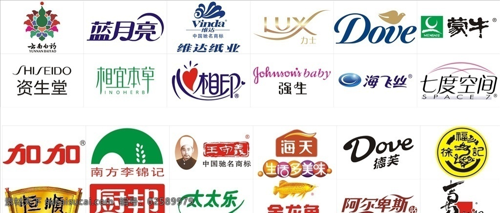 超市 内 品牌 logo 生鲜 百货 日用品 副食 标志