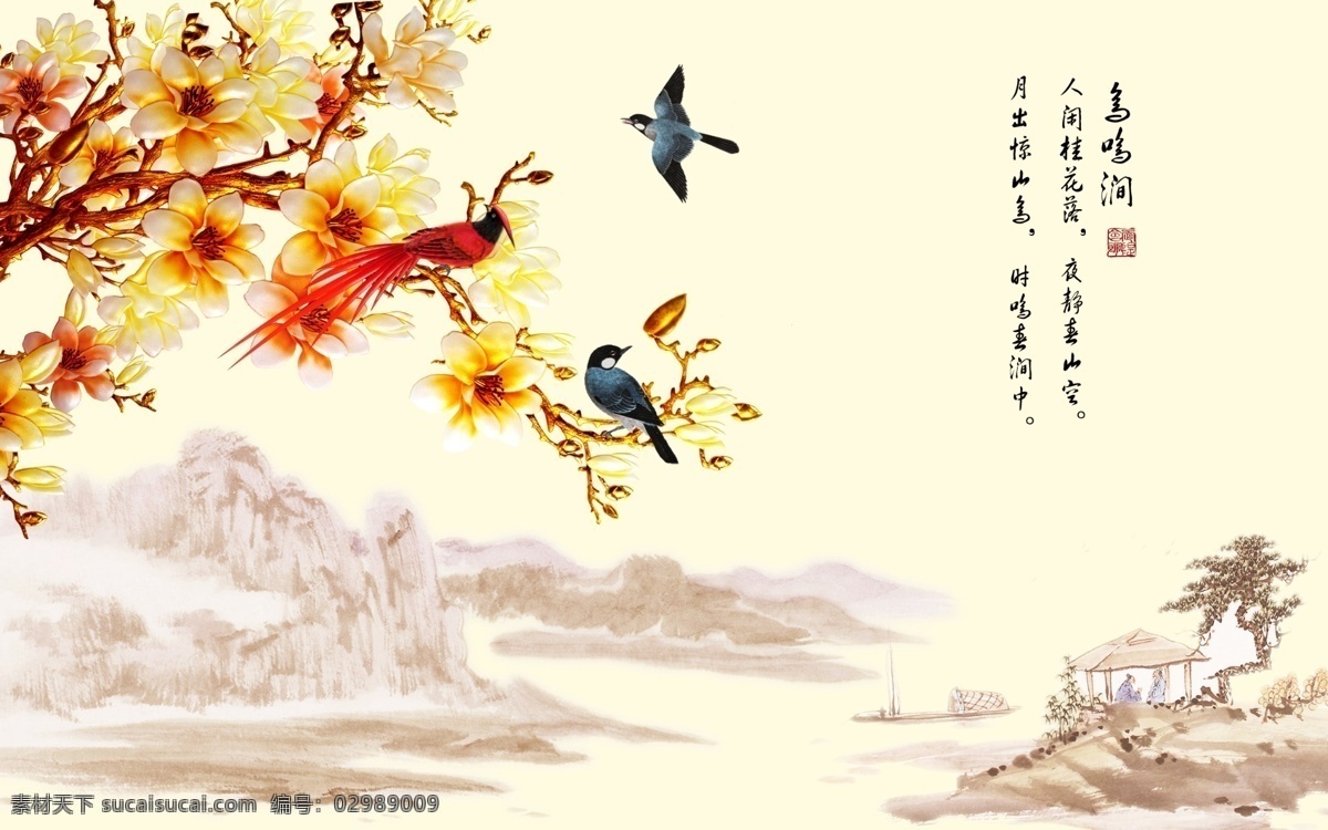 山水画 花 背景 背景墙 墙画 鸟 白色