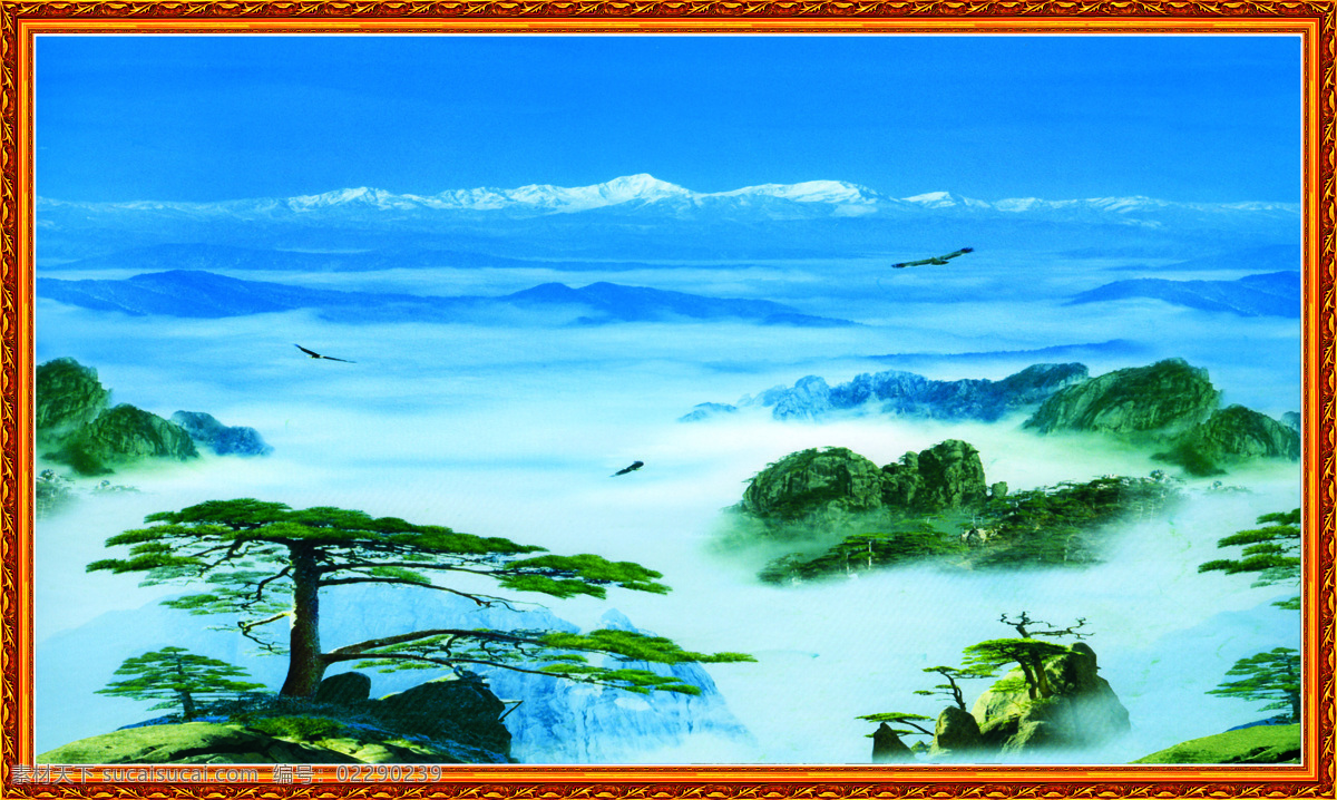 自然 风景画 迎客松 飞鸟 白云 高山 自然风景 水墨画 挂画 中国画 书画文字 文化艺术