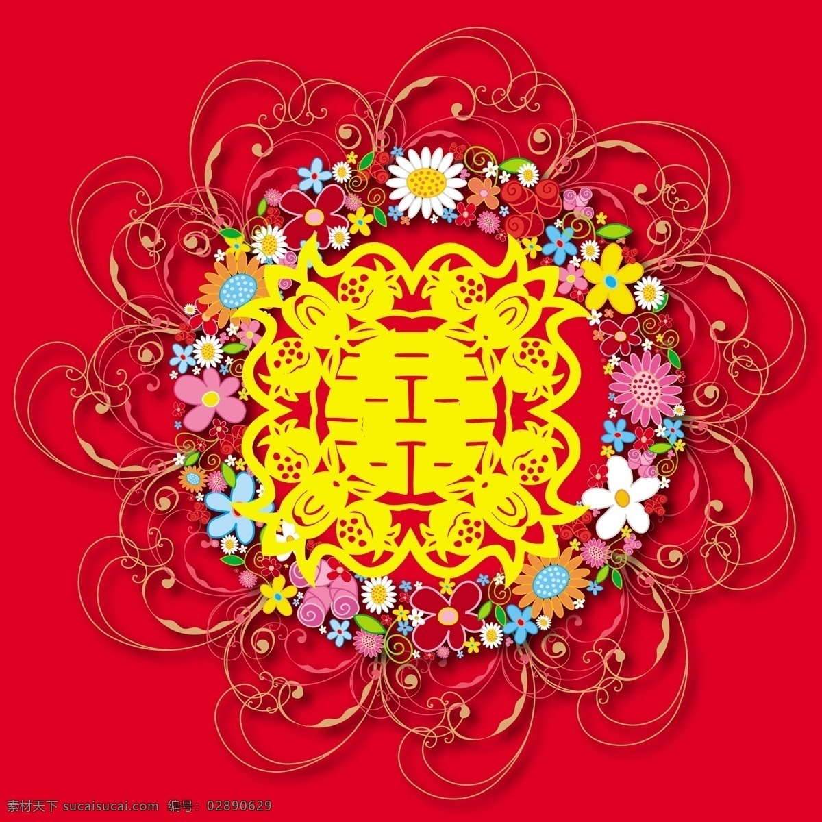 喜帖免费下载 囍字 剪纸 龙凤吉祥 喜帖 剪纸红双喜 矢量图 其他矢量图