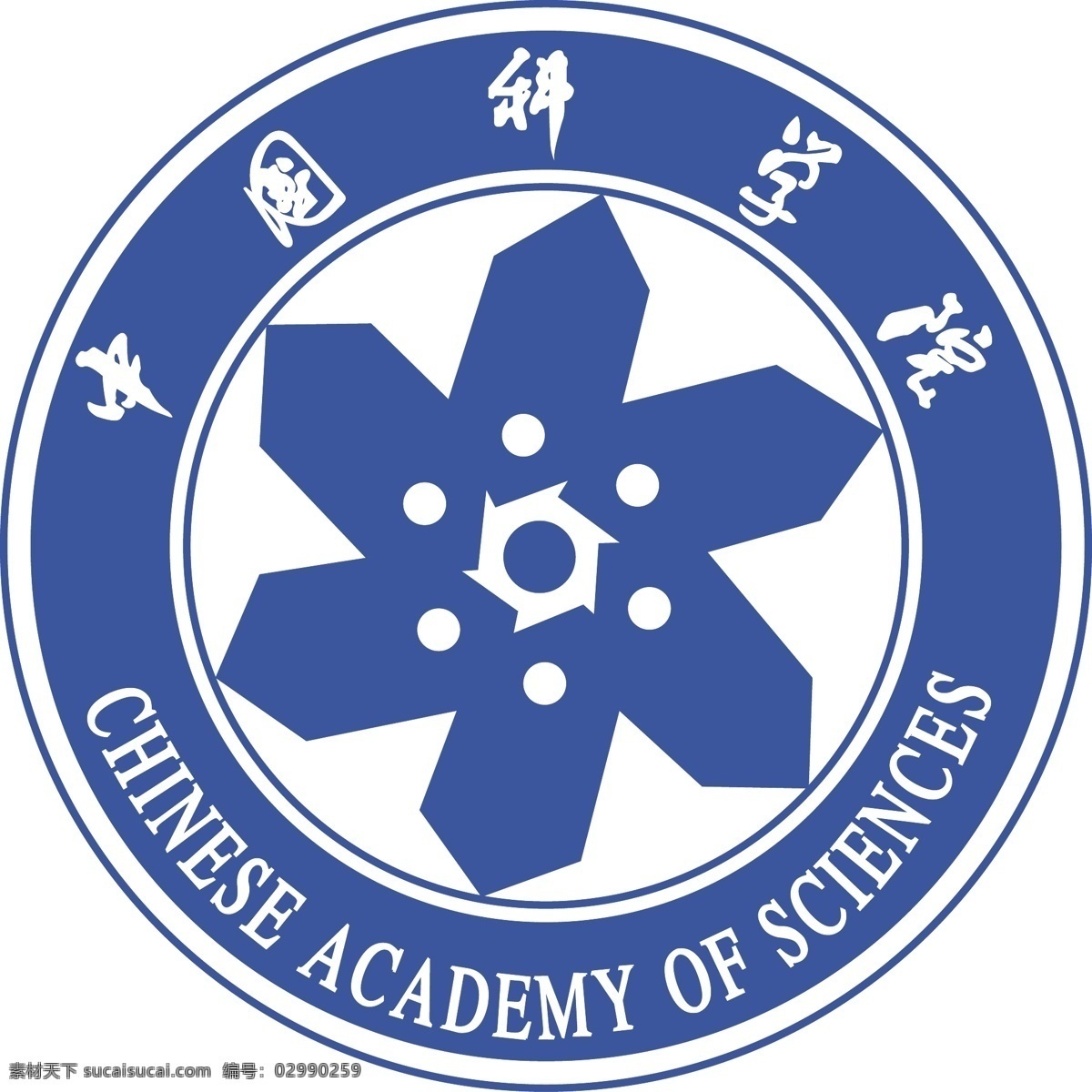 中国科学院 logo 企业 标志 标识标志图标 矢量 白色