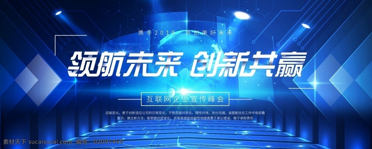 蓝色科技背景 智能科技 人工智能 ai人工智能 科技 科技背景 年会背景 年会展板 年会 商务科技背景 科技背景板 动感科技背景 科技背景图 展板 底图 背景图 展板背景 科技展板 高科技 高科技背景 商务科技 现代科技 动感科技 电脑科技 电子科技 会议背景 科技之光 数码科技 网络科技