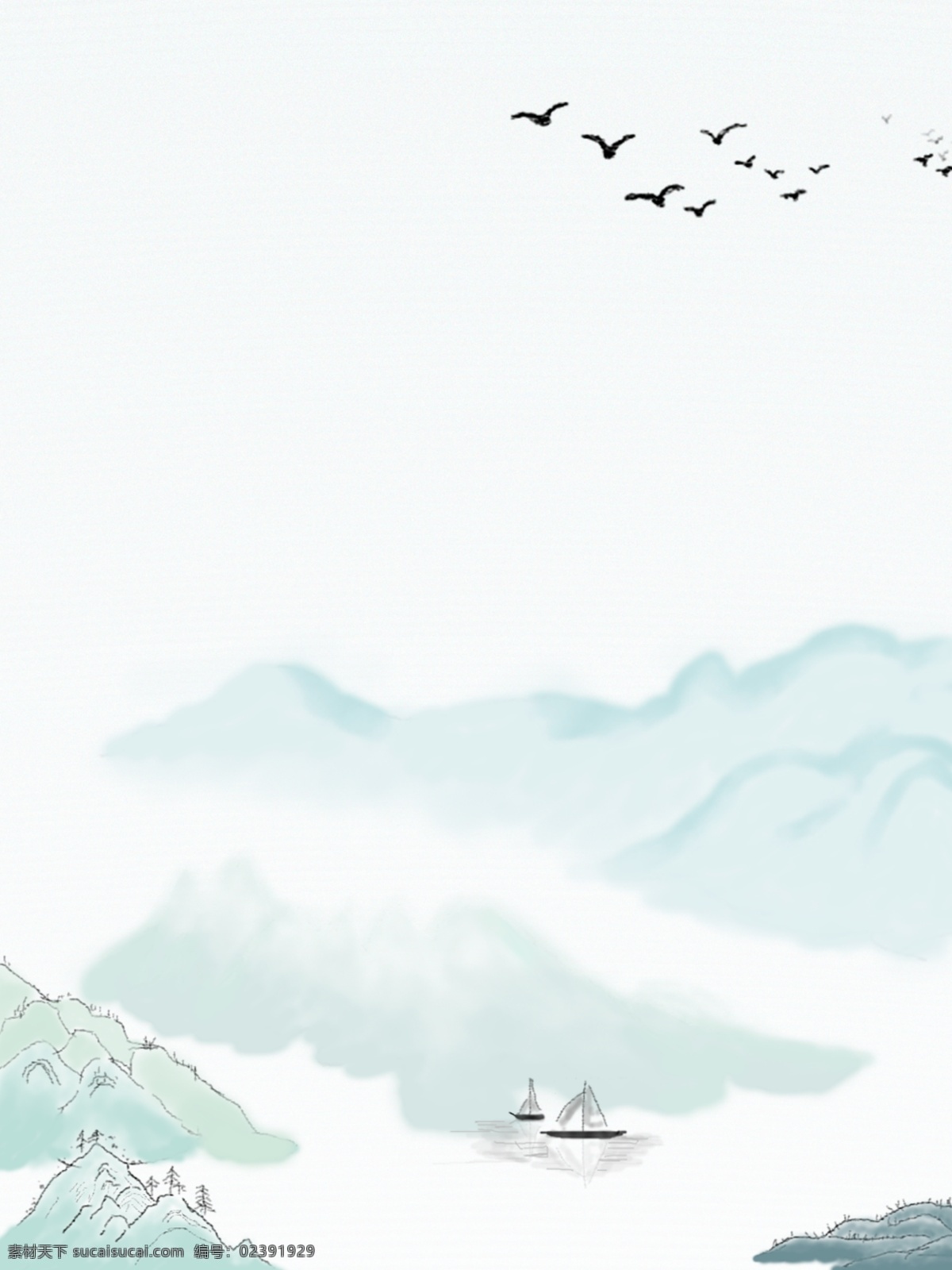 水墨 山水 彩绘 背景 船只 青山 大雁 绿色 古风 诗情画意