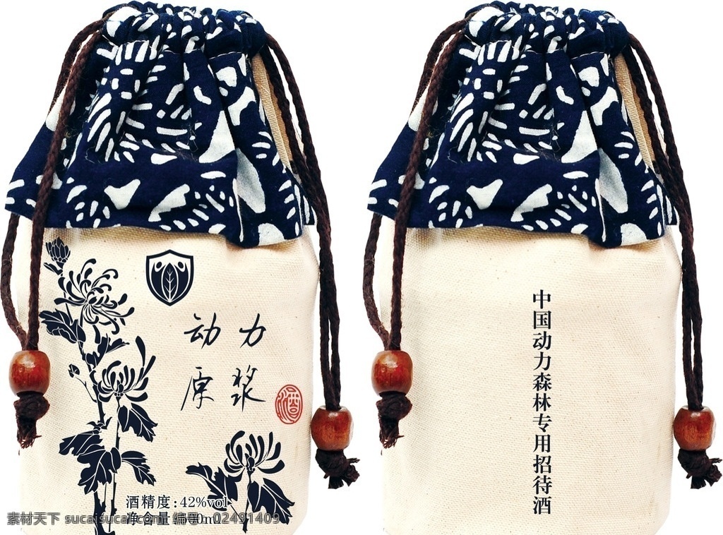动力 原浆 包装袋 包装 酒袋 矢量 花纹 设计包装 布袋 广告 花布 白酒包装袋 酒类包装袋 包装设计
