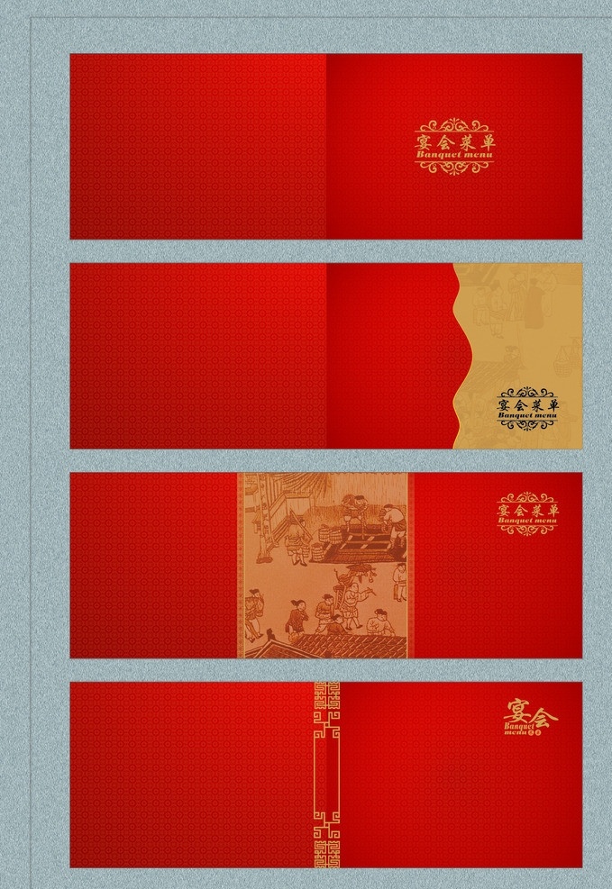 封面 红色封面 喜庆 画册 菜谱 宴席菜单 画册矢量素材 画册模板下载 画册设计 画册模板 企业 公司 形象画册 宣传册 矢量
