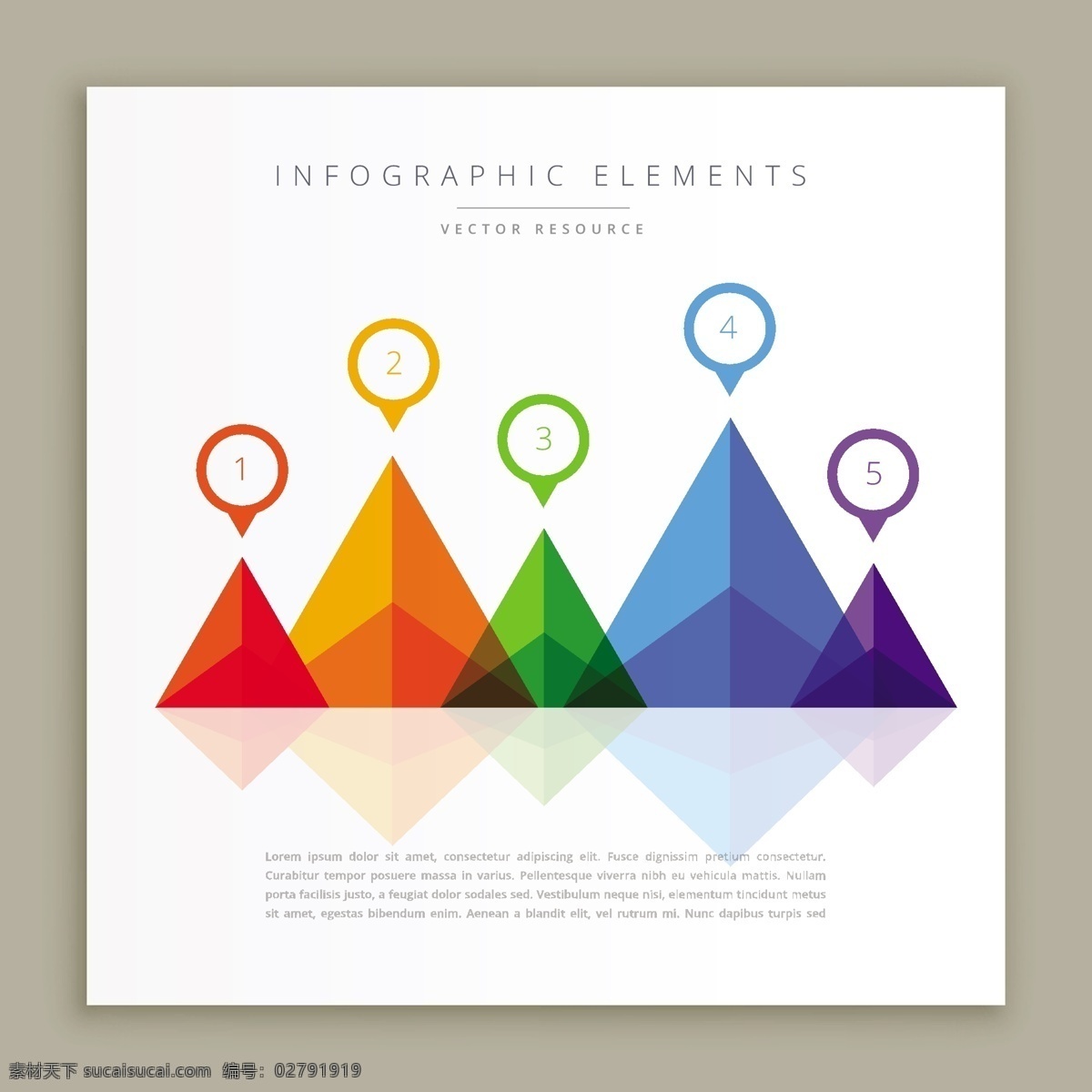 抽象 五颜六色 信息 图表 信息图表 业务 模板 三角 柱状图 演示 丰富多彩 流程 数据 形状 元素 步骤 图形 infogr