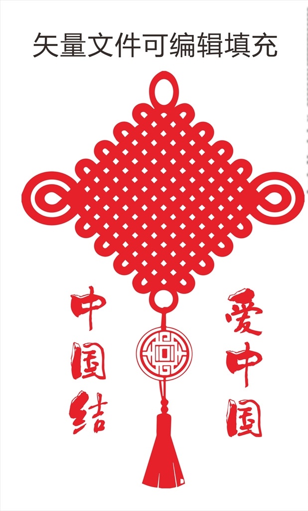 中国结 文化 装饰 新年 元素 包装设计