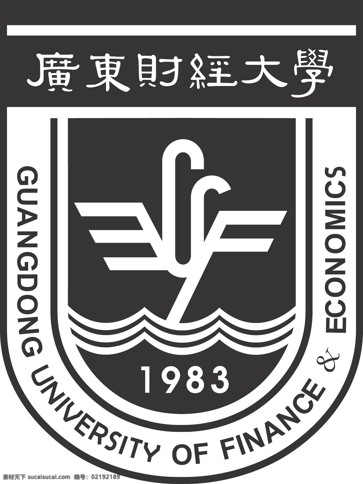 广东 财经 大学 logo
