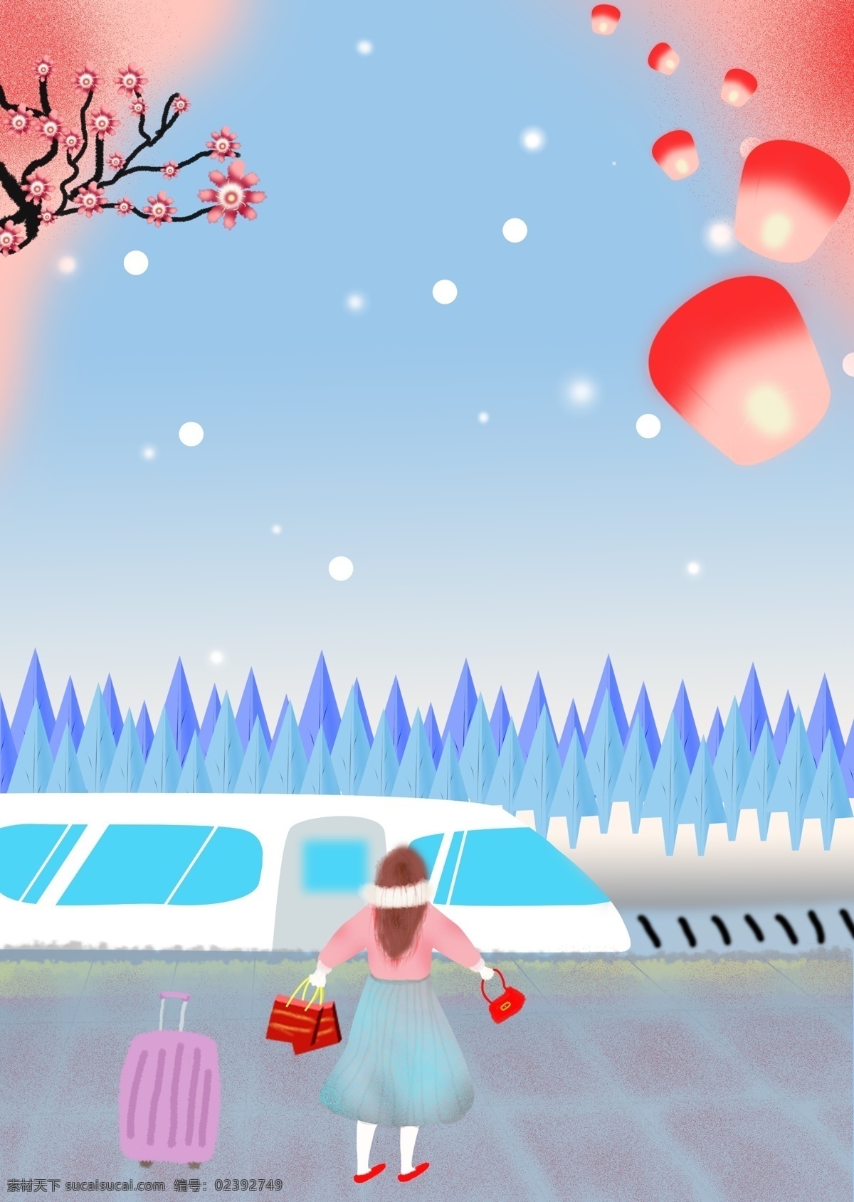 2019 年 春运 下雪 回家 过年 女孩 背景 植物 火车背景 插画背景 素材背景 春运背景 热潮 2019年