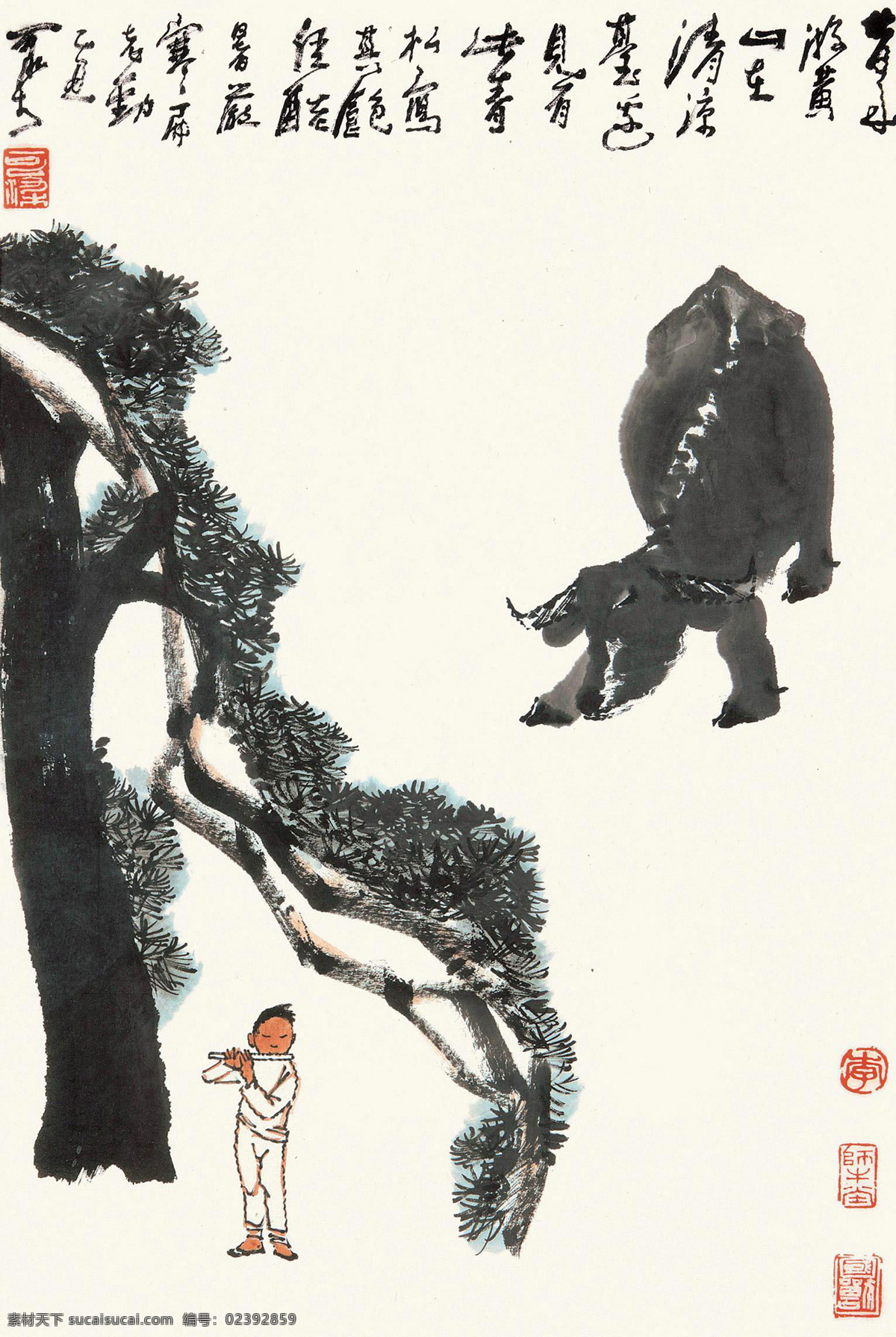 牧童笛声 李可染 国画 牧童 水牛 老牛 草帽 牧笛 放牧 山水 水墨 水墨画 中国画 绘画书法 文化艺术