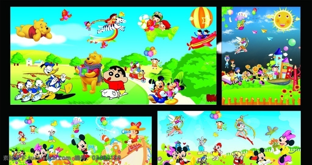 幼儿卡通图片 幼儿园卡通画 卡通贴画 幼儿园版报 幼儿园墙纸 贴画