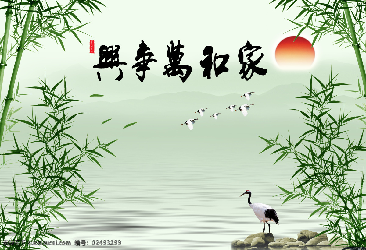 3d 手绘 日出 家和万事兴 背景 墙 背景墙 3d渲染 效果图