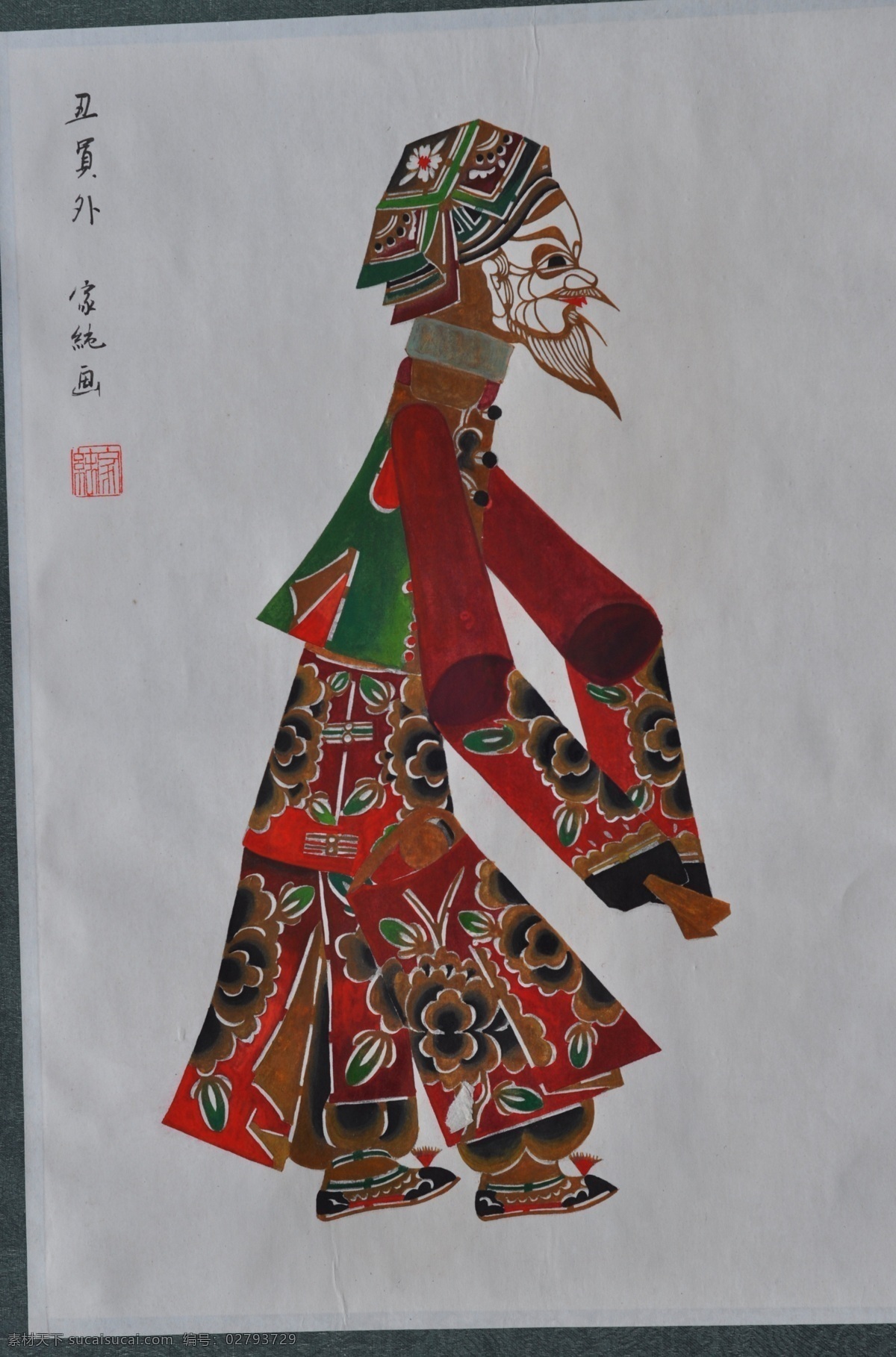 古装皮影画 画家 张家纯 人物画 彩色 美术绘画 文化艺术