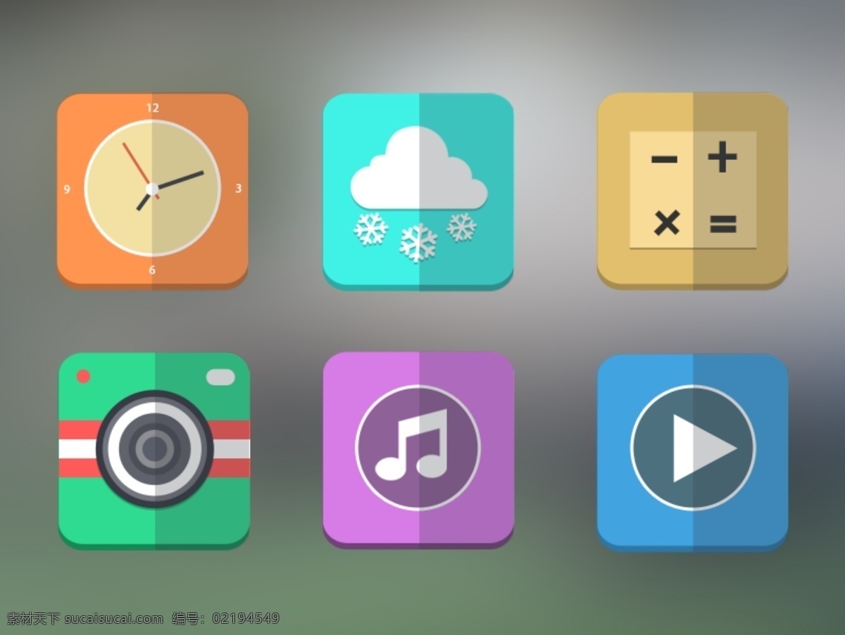 扁平 图标 app图标 ui素材 扁平图标 手机 app