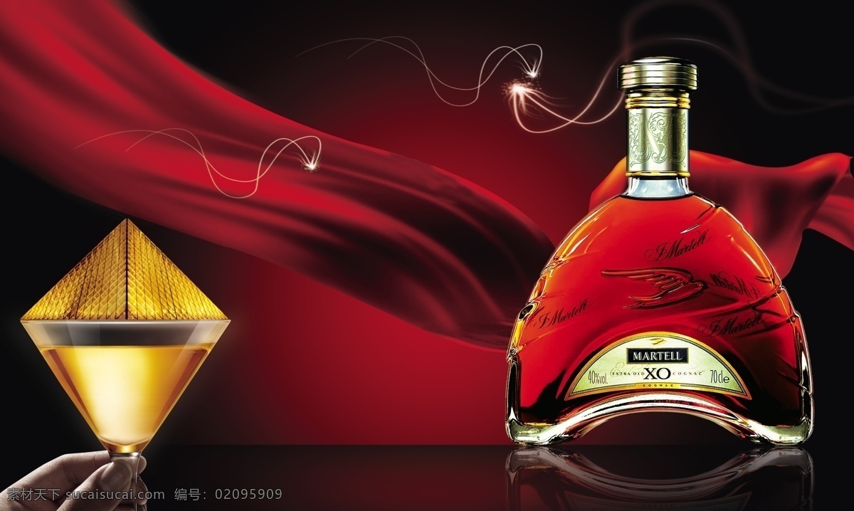 xo白兰地 彩带 xo酒 金杯 发光线 海报 广告设计模板 源文件