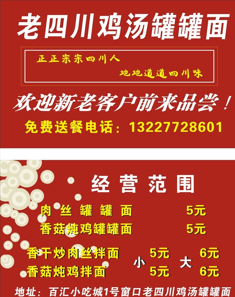 餐馆名片 企业名片 公司名片 总经理名片 商务名片 个性名片 简约名片 简洁名片 婚庆名片 高雅名片 高级 名片 素雅名片 大气名片 艺术名片 创意名片 精致名片 古典名片 水墨名片 复古名片 欧式名片 蓝色名片 红色名片 绿色名片 环保名片 浪漫名片 唯美名片 名片卡片