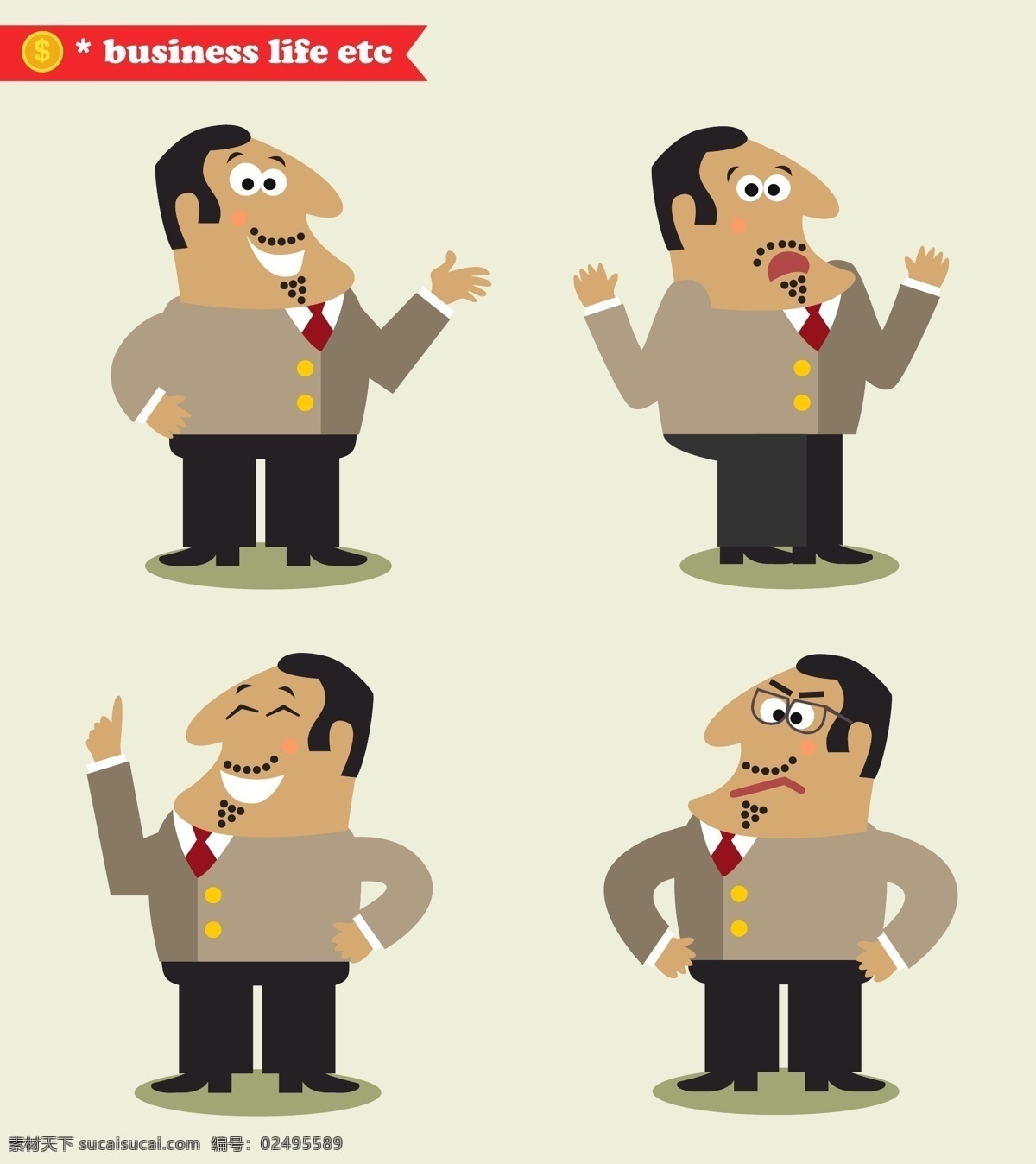 商务男人表情 表情 商务男人 卡通 插画 商务插画 商务主题 卡通形象 矢量人物 矢量素材 黑色