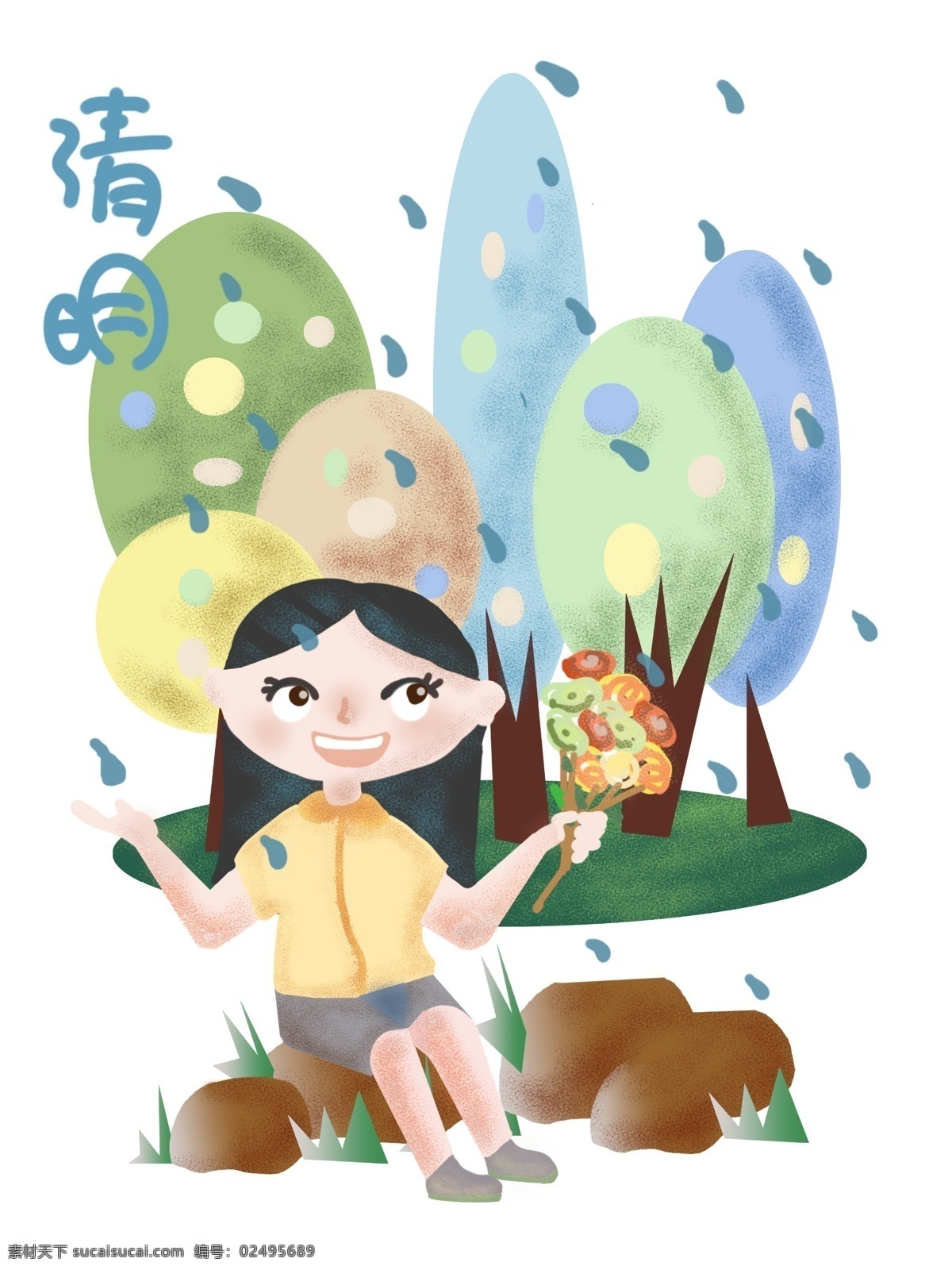 清明节 鲜花 女孩 插画 清明节插画 花朵 花卉 花枝 植物装饰 绿色的树木 下雨天气