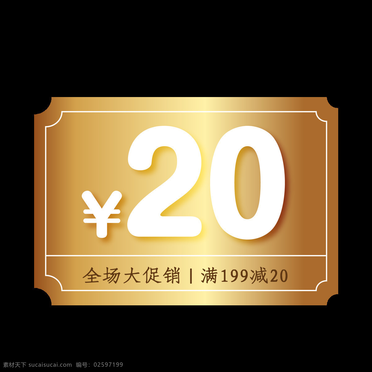 优惠券 免 抠 免抠素材 高档优惠券 美容优惠券 淘宝优惠券 酒店优惠券 天猫优惠券 优惠券模板 金色优惠券 台球优惠券 养生优惠券 美发优惠券 超市优惠券 化妆品优惠券 女性优惠券 珠宝优惠券 时尚优惠券 商场优惠券 奢侈品优惠券 代金券优惠券 优惠券下载 年货优惠券 高端优惠券 京东优惠券 春节优惠券 免扣素材 标志图标 其他图标