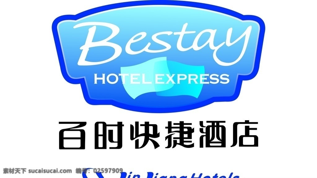 百时快捷酒店 锦江 百 时 捷 快捷 酒店 企业 logo 标志 标识标志图标 矢量