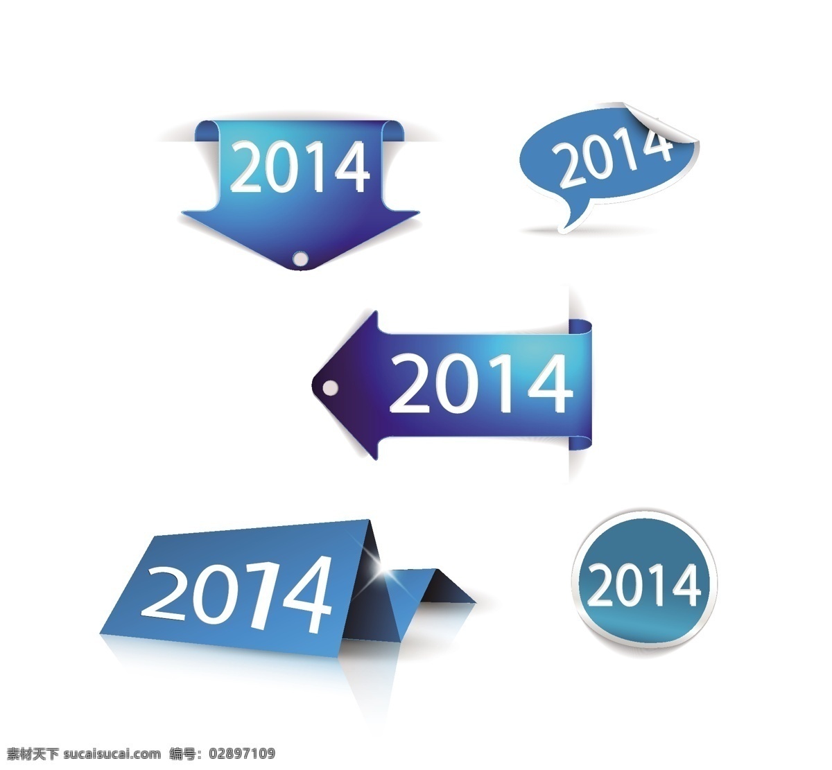 2014 折纸 标签 包角 箭头 贴纸 新年设计 2014标签 蓝色 免费 新年 矢量 节日素材 2015羊年