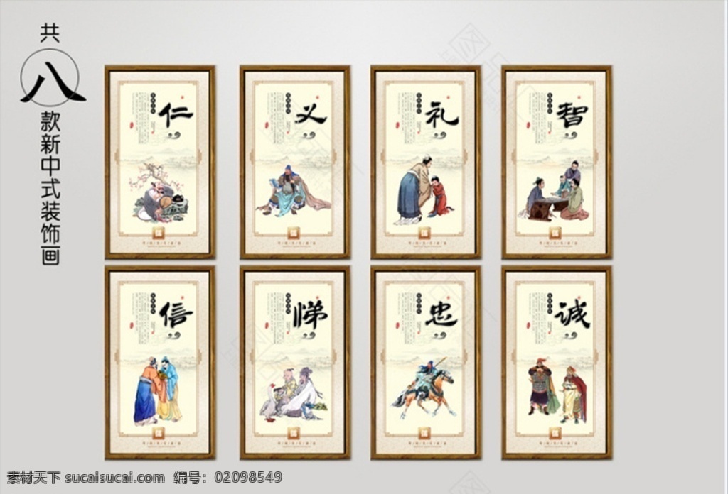 中国风 水墨展板 学校文化标语 学校文化墙 学校文化展板 学校文化建设 学校文化口号 学校文化宣传 学校文化海报 校园文化 学校文化卡通 学校标语 学校文化挂画 校园文化建设 学校标语展板 学校文化灯箱 学校文化图 小学校文化 小学展板 校园文化墙 小学文化 学校海报 学校展板 学校围墙 分层