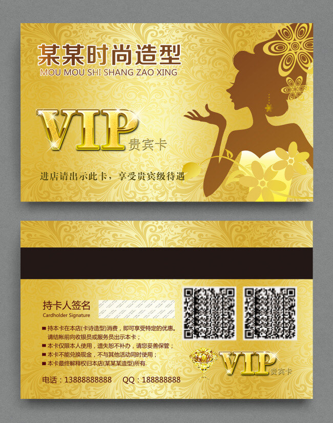 时尚 造型 美发 vip 会员卡 贵宾卡 美容美发 vip卡 化妆师 美容院 造型师 金色名片 花纹 矢量美女 黄色 高档名片 发型