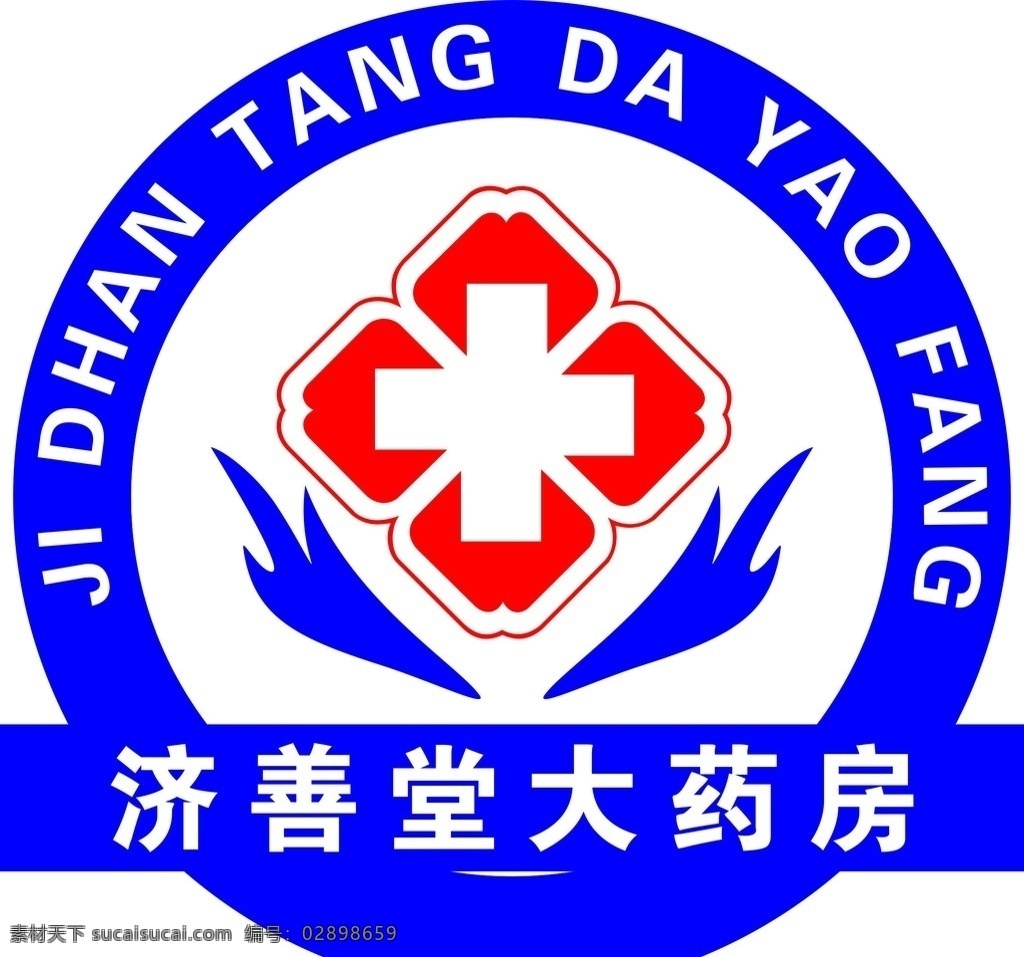 药店标志 济善堂 医院 药店 标志 标示 标识 红十字 爱心 logo设计