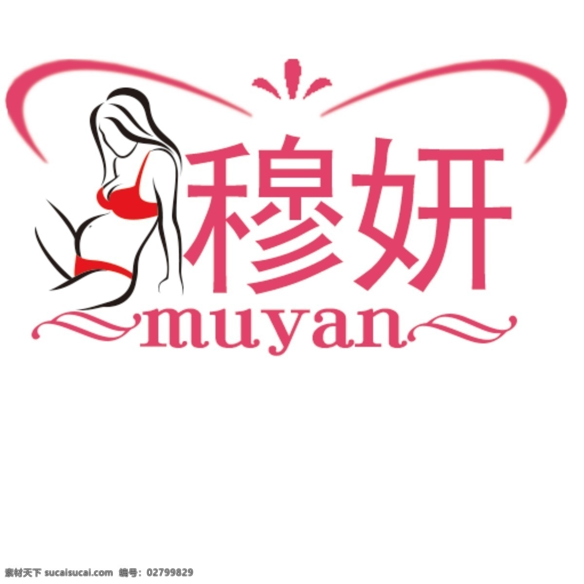 内衣 logo logo设计 标志设计 品牌标志 白色