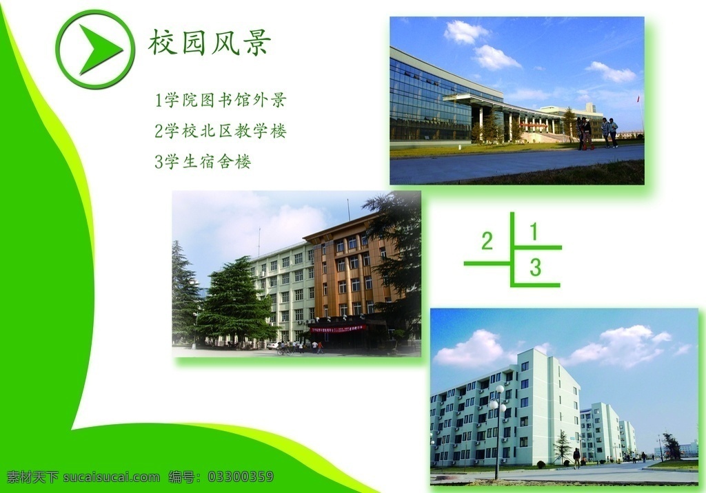 同学录设计 同学录纪念 毕业纪念 毕业纪念册 纪念册 同学纪念册 毕业留念 纪念册模板