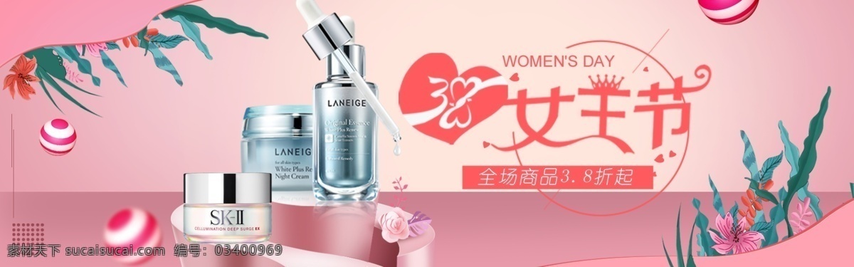 三八妇女节 38妇女节 妇女节海报 38 妇女节 快乐 妇女 38妇女 女人节 38图片 三八节海报 海报 妇女节设计 妇女节广告 妇女节背景 妇女节素材 妇女节活动 活动 妇女节促销 淡雅背景 淡粉背景 粉色背景 分层