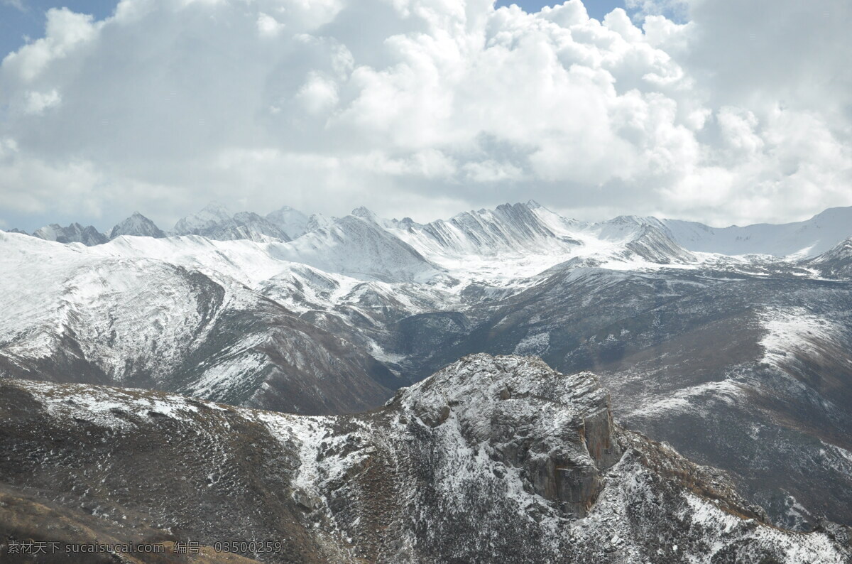 九寨沟 白云 雪山 山峰 自然风景 旅游摄影