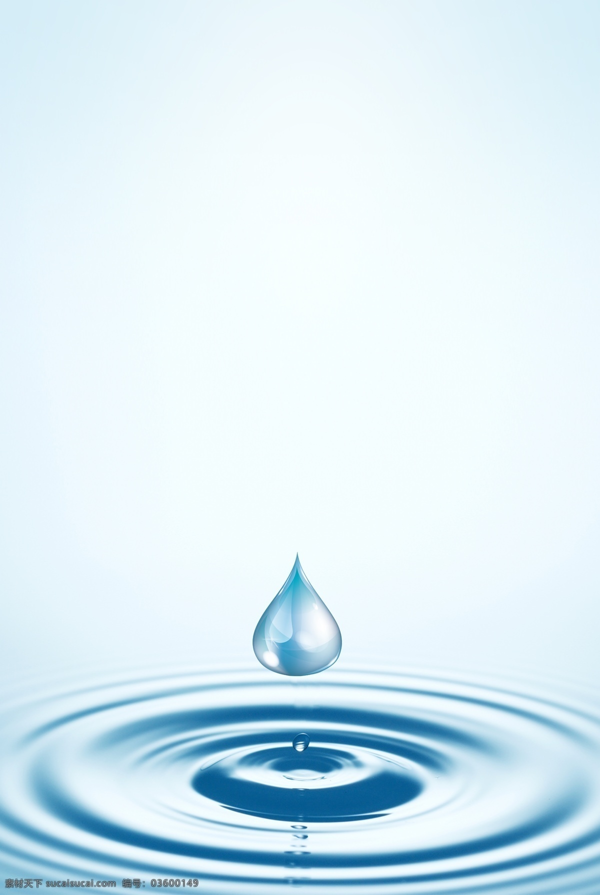 水滴 滴落 广告 背景 蓝色 小清新 眼药水 分层 背景素材