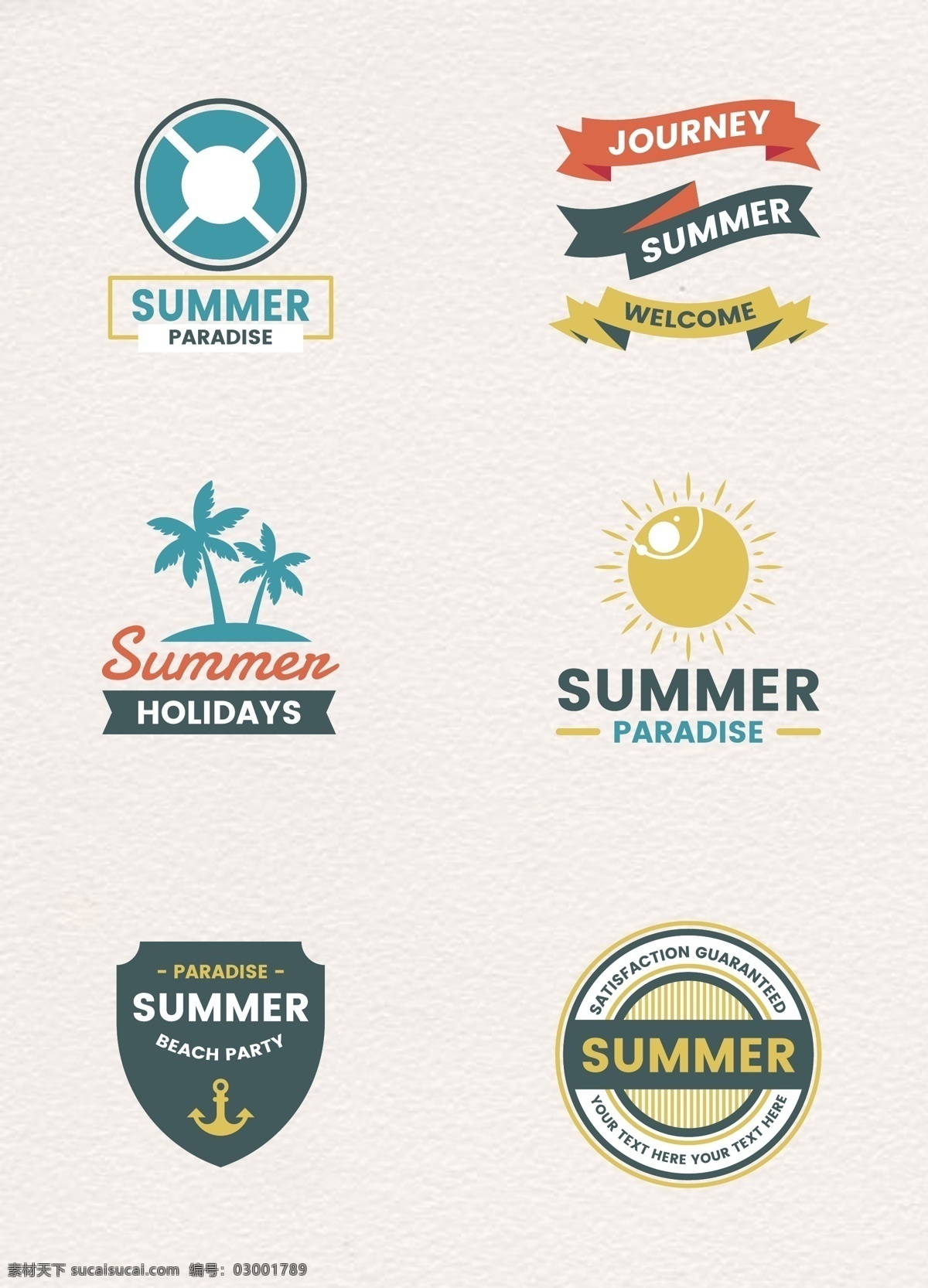 创意 夏日 度假 标签 矢量 标签设计 矢量图 椰树 太阳 条幅 夏日度假 夏日旅行 夏季旅行 沙滩旅行