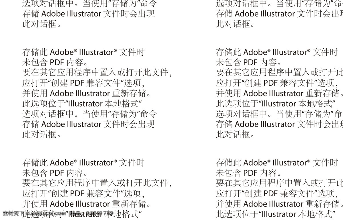 标志设计 创意标志 对称性 网络公司 白色