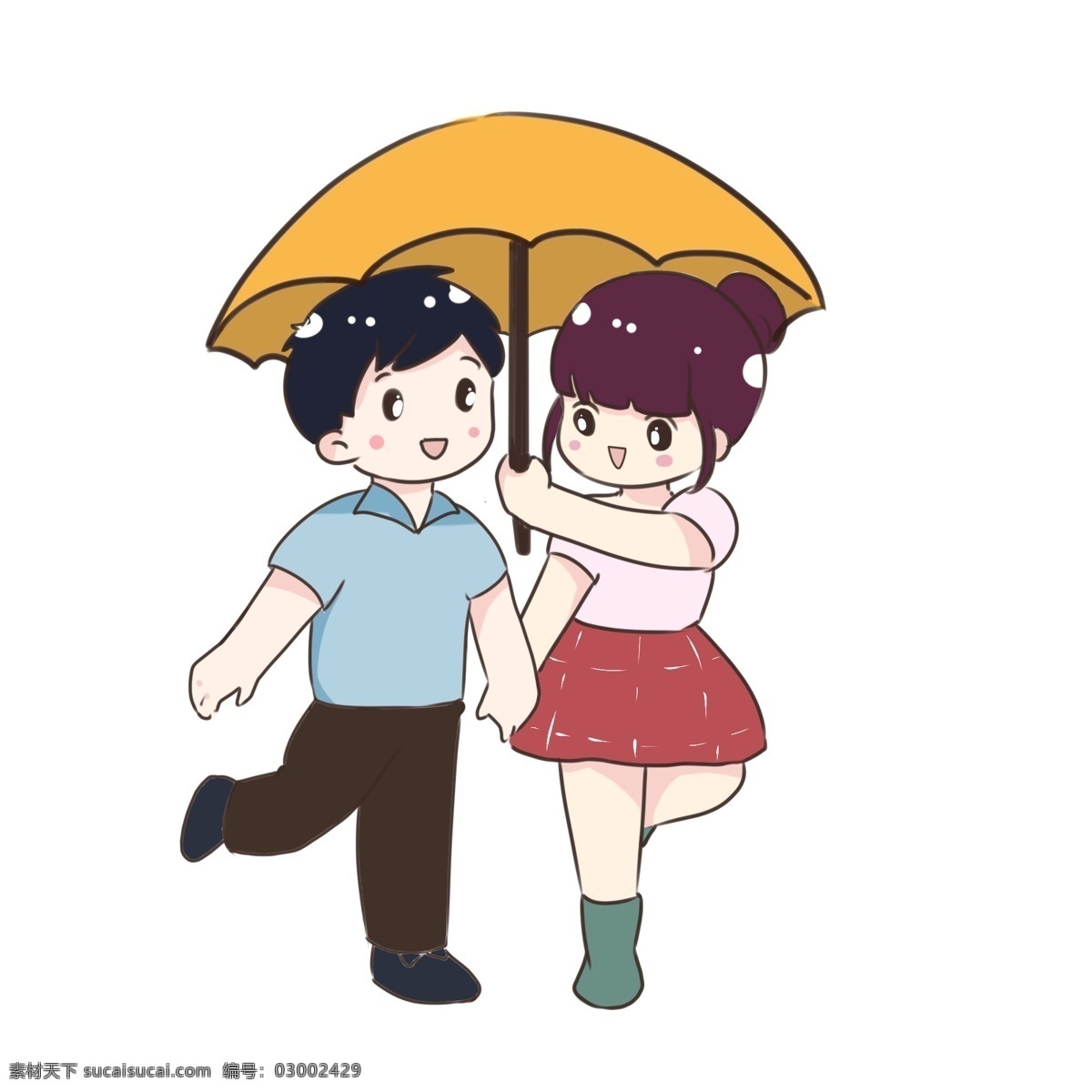 手绘 卡通 打伞 情侣 小 遮 雨 小朋友 团结友爱 六一儿童节 下雨天 小黄伞 雨伞