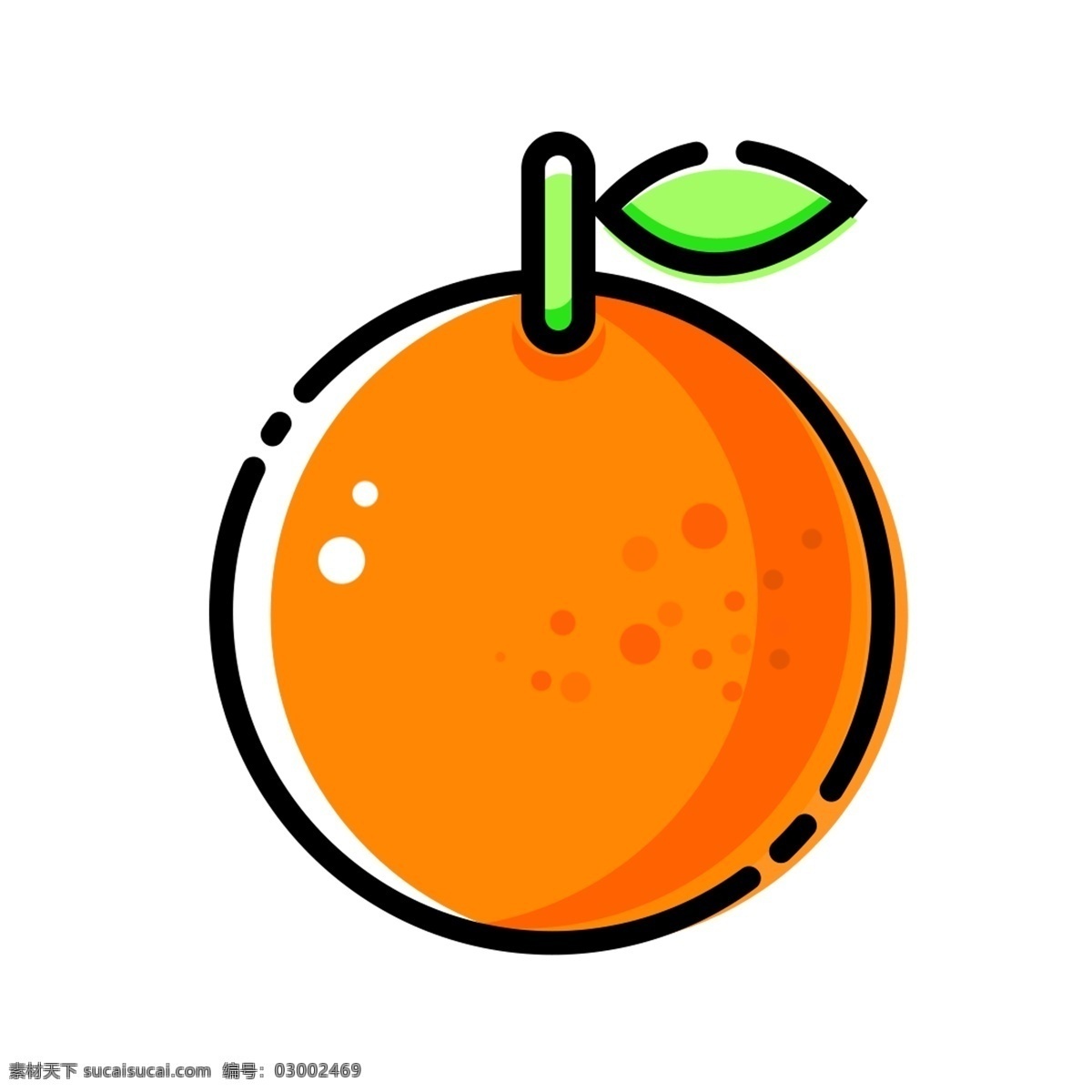 扁平化 简约 水果 橙子 卡通手绘 免 扣 图 橙子png图 橙子免扣图