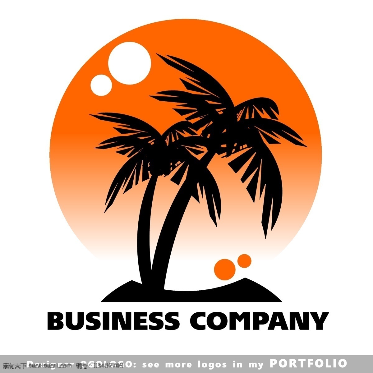 椰树logo 椰树 夏日 旅游 logo logo图形 标志设计 公司logo 企业logo 创意 标志图标 矢量素材 白色