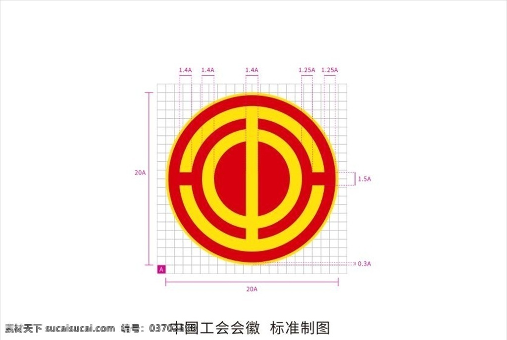 中国工会会徽 工会logo 工会会徽 矢量工会会徽 工会 矢量标识 标志图标 公共标识标志