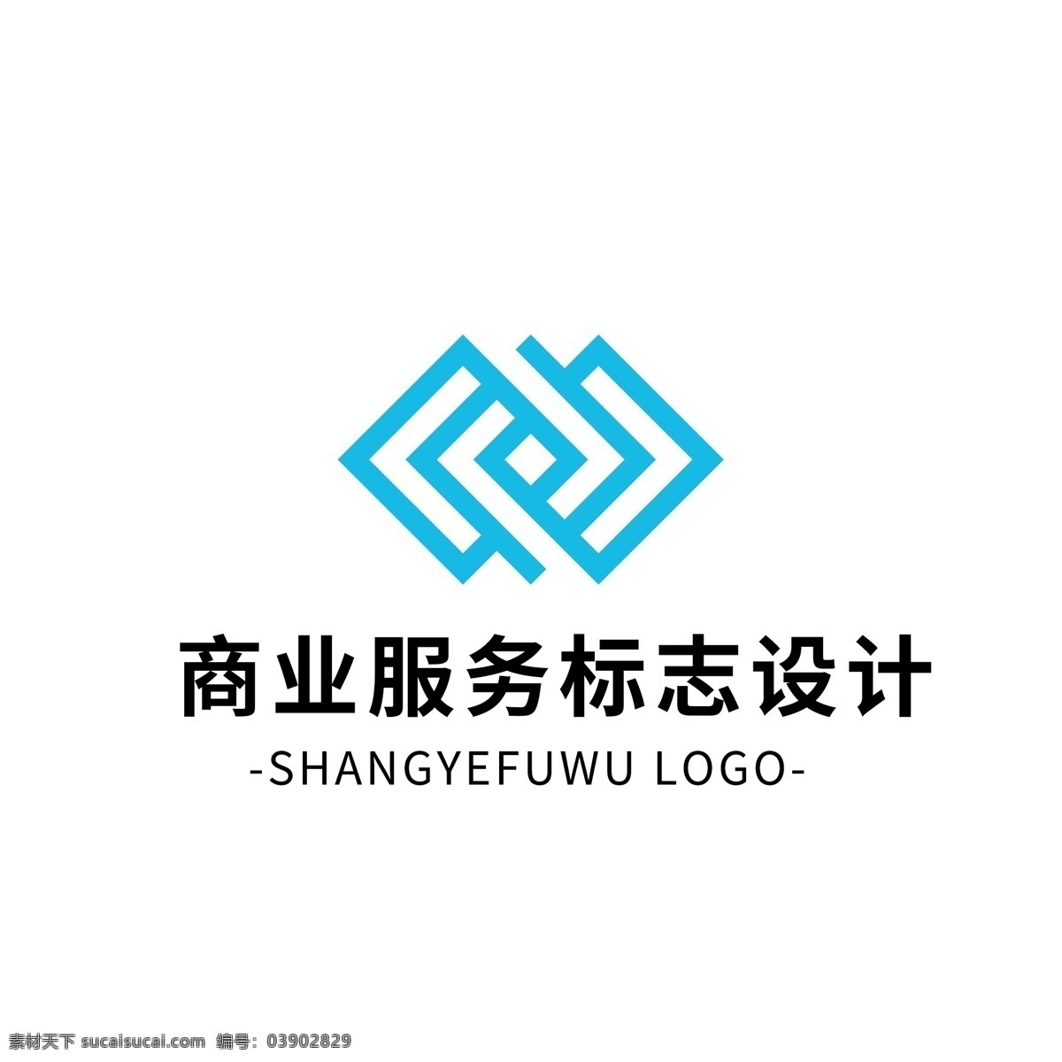 简约 大气 创意 商业服务 logo 标志设计 蓝色 商业 服务 几何 矢量