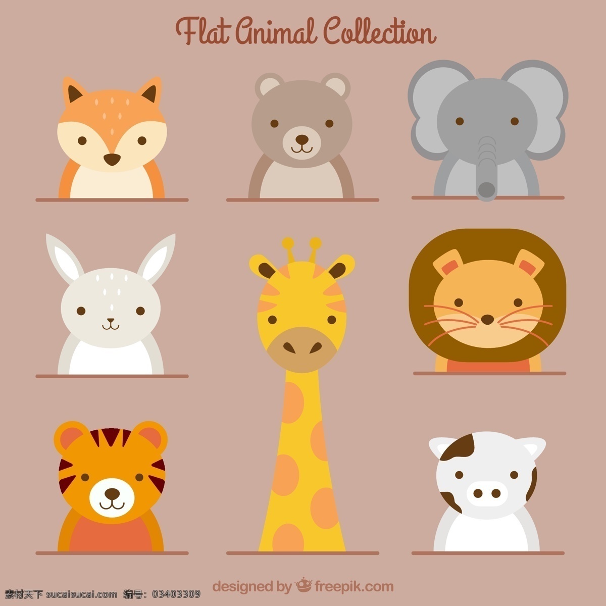 组 简约 可爱 动物 卡通 卡哇伊 矢量素材 小动物 创意设计 创意 元素 生物元素 动物元素